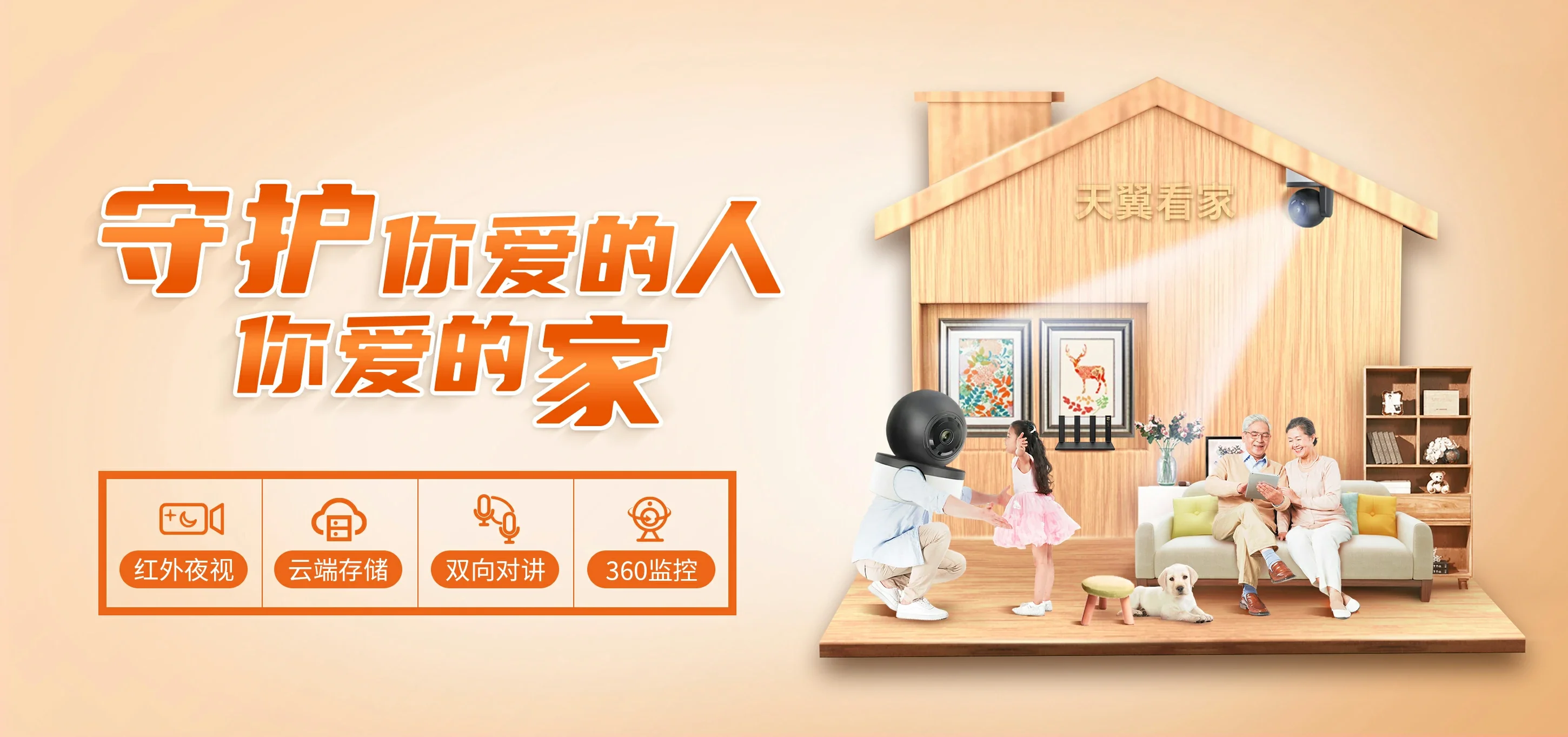 中国电信 平阴县电信宽带 宽带套餐